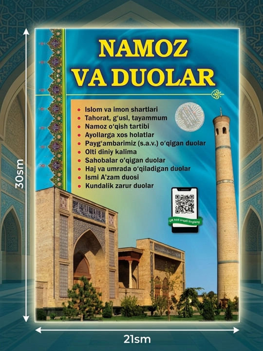 Namoz kitobi, Namoz va duolar, Namoz o'qish tartibi, tahorat, lotin va kiril yozuvida