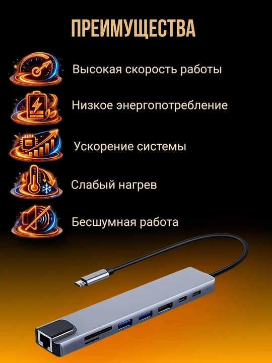 USB HUB 3.0 Type  A+C с 4 портами, USB - адаптер концентратор, переходник
