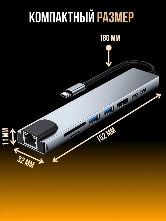 USB HUB 3.0 Type  A+C с 4 портами, USB - адаптер концентратор, переходник