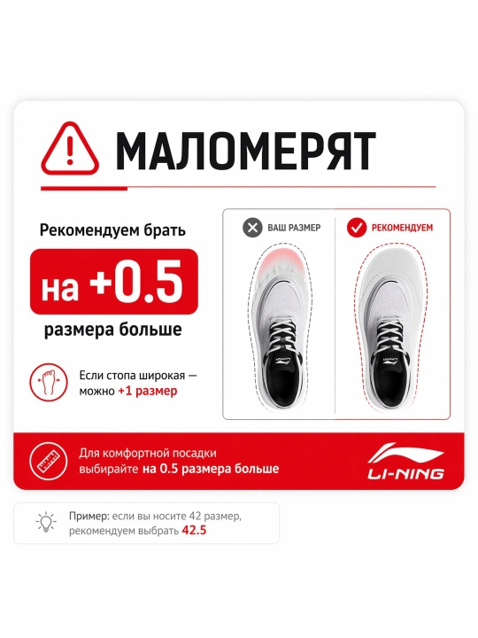 Ayollar uchun Li-Ning Red Hare 9 Pro yugurish krossovkalari BOOM yostiqchasi, yugurish modeli