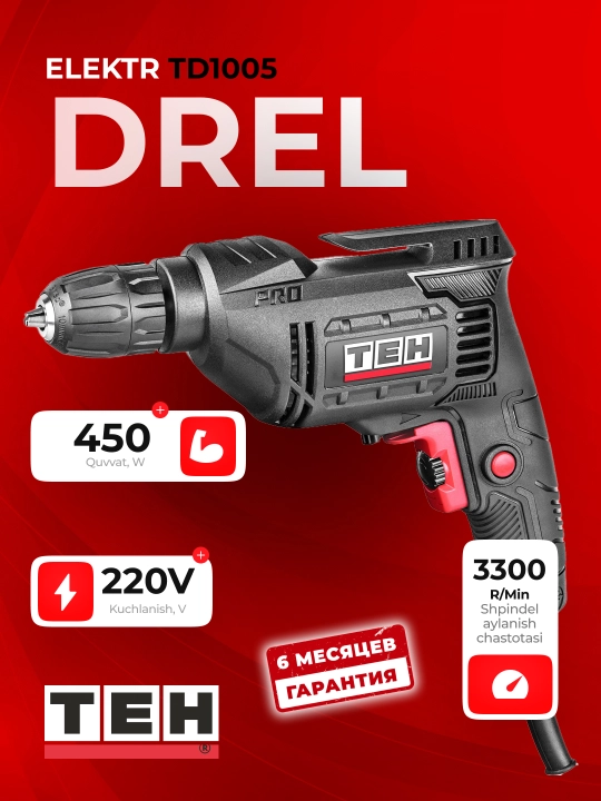 Elektr drel TEH TD1005 450 Vt, 3300 ayl/min, patron 1.5–10 mm