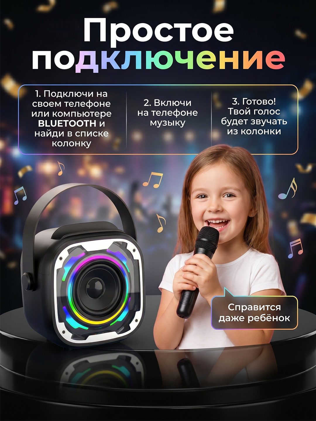 Портативная Bluetooth-колонка  для караоке, 2 микрофона, RGB-подсветка