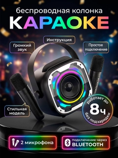Черный