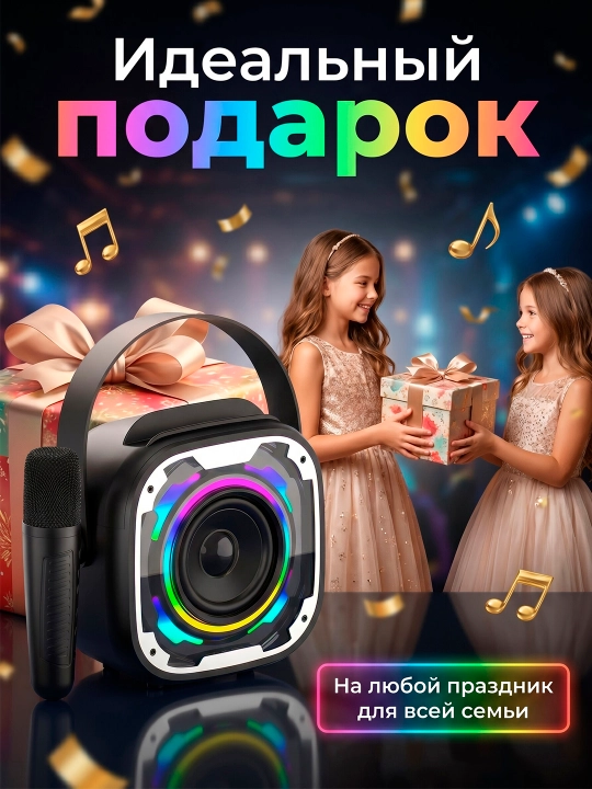 Портативная Bluetooth-колонка  для караоке, 2 микрофона, RGB-подсветка