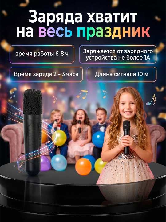 Портативная Bluetooth-колонка  для караоке, 2 микрофона, RGB-подсветка