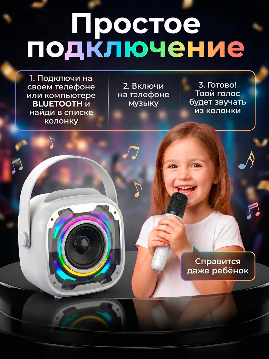 Портативная Bluetooth-колонка  для караоке, 2 микрофона, RGB-подсветка