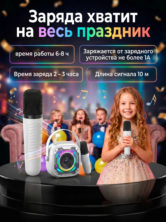 Портативная Bluetooth-колонка  для караоке, 2 микрофона, RGB-подсветка