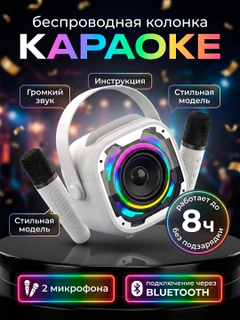 Белый