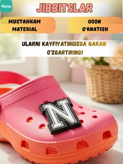 Разноцветный