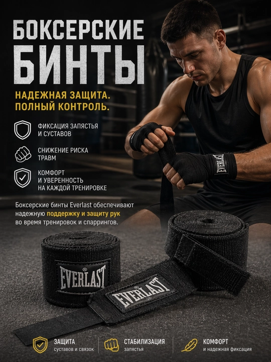 Boks va MMA uchun bilagini mahkamlaydigan paxtalik boks bintlari - 