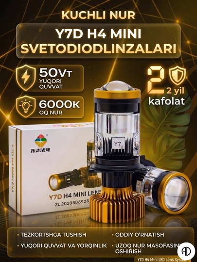 Zimmer Y7D Y7 LED H4: линейный светодиод , автомобильные фары — AVTODKN-ZIMMIRY7-ЖЕЛТ