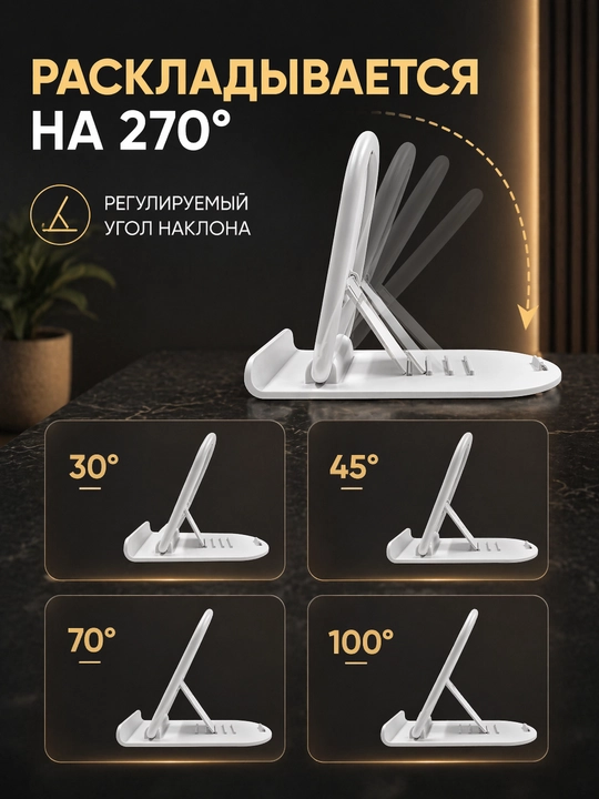 Telefon va planshet ushlagichi, sozlanadigan, buklanadigan telefon ushlagichi