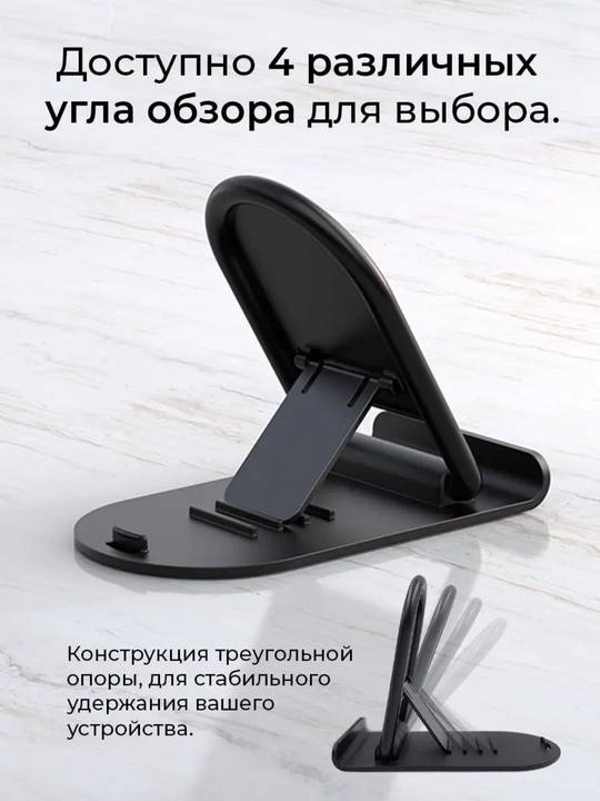 Telefon va planshet ushlagichi, sozlanadigan, buklanadigan telefon ushlagichi