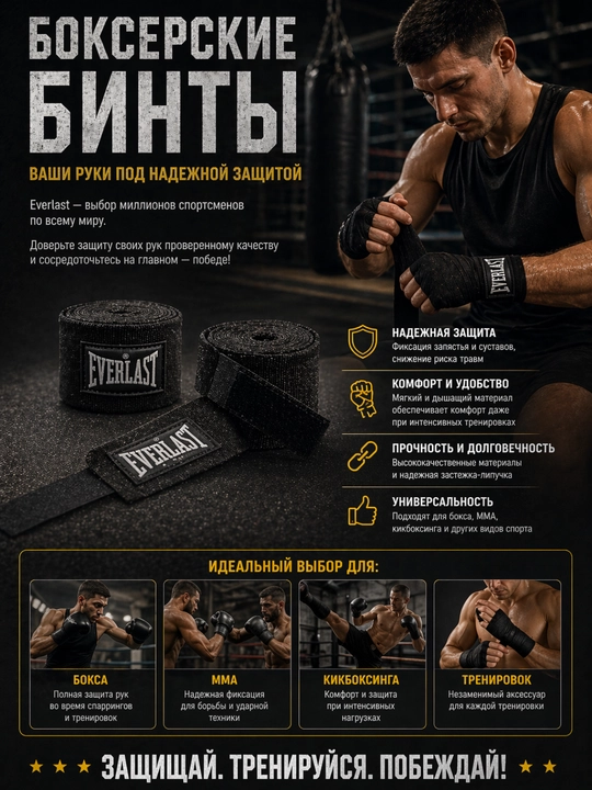 Boks va MMA uchun bilagini mahkamlaydigan paxtalik boks bintlari