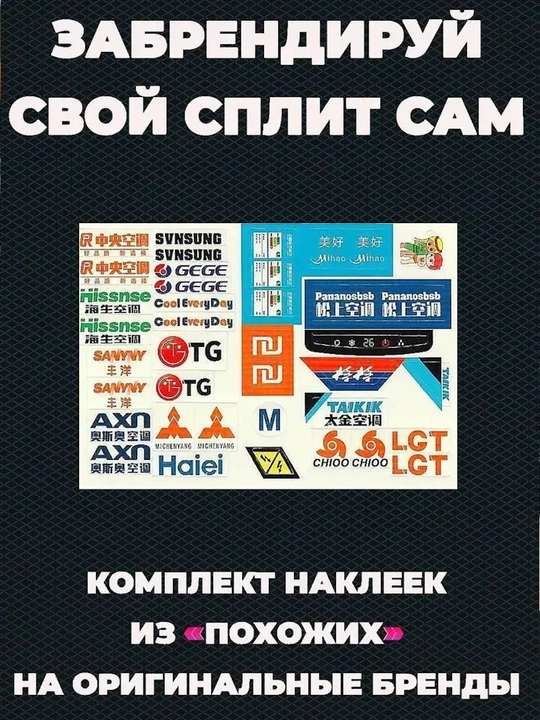 Ароматизатор в машину мини сплит система на солнечной батарее