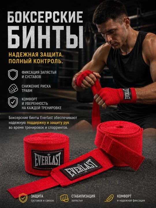 Boks va MMA uchun bilagini mahkamlaydigan paxtalik boks bintlari - 