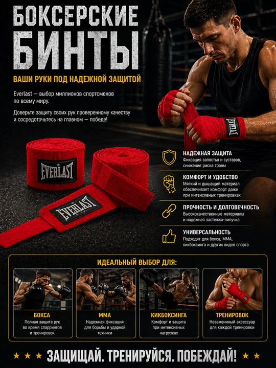 Boks va MMA uchun bilagini mahkamlaydigan paxtalik boks bintlari
