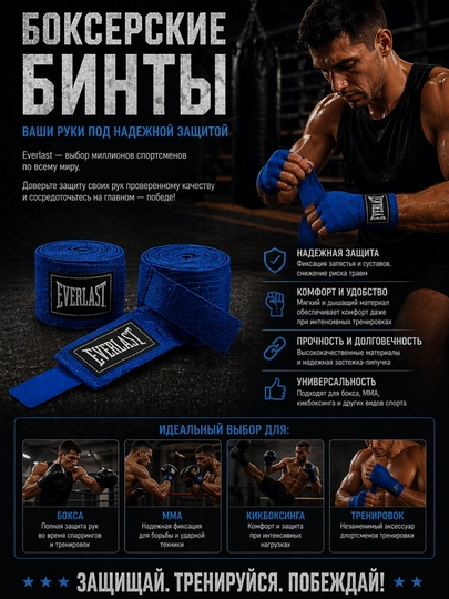 Boks va MMA uchun bilagini mahkamlaydigan paxtalik boks bintlari