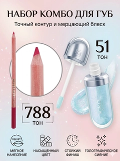 Багровый