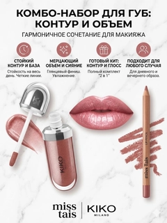 Конфетный