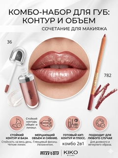 Кораллово-розовый