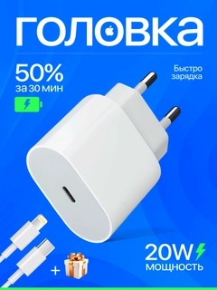 Алый
