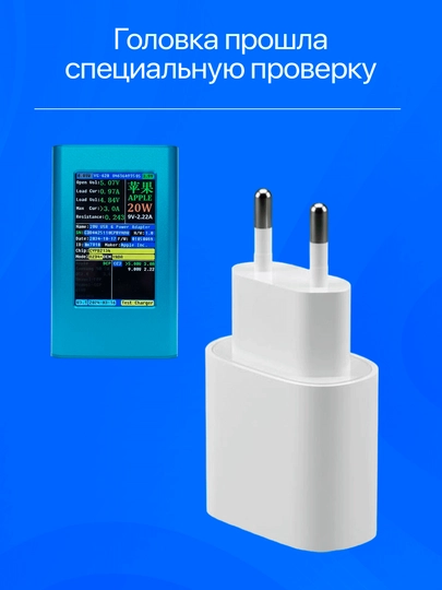 Зарядка для iPhone, кабель Lightning, быстрая зарядка