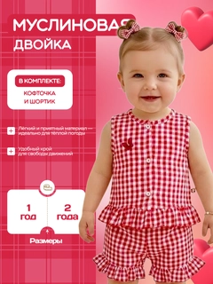 Красный