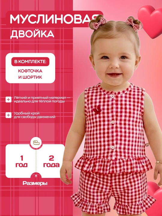 Bolalar kiyimlari, qizlar uchun muslindan bolalar kostyumi shortik, detskiy kiyimlar - 