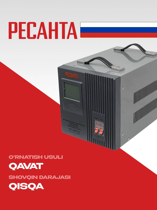 Kuchlanish stabilizatori Resanta ASN-3000/1-C арт. 63/6/5