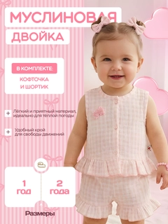 Конфетный