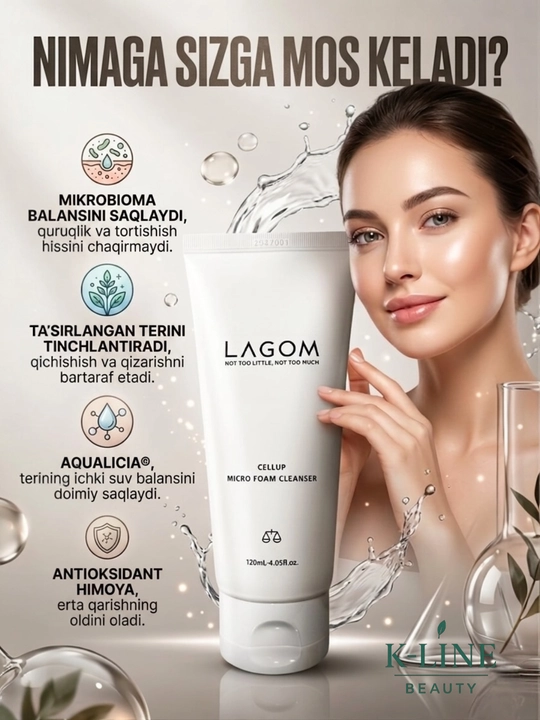 LAGOM ПЕНКА Micro Foam Cleanser — пенка для жирной, нормальной и комбинированной кожи