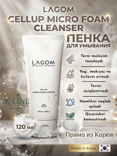 LAGOM PENKA Micro Foam Cleanser - yog‘li, normal va aralash teri uchun ko‘pik - 