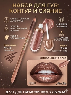 Оранжевый