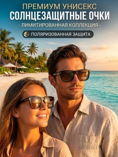 Бронзовый