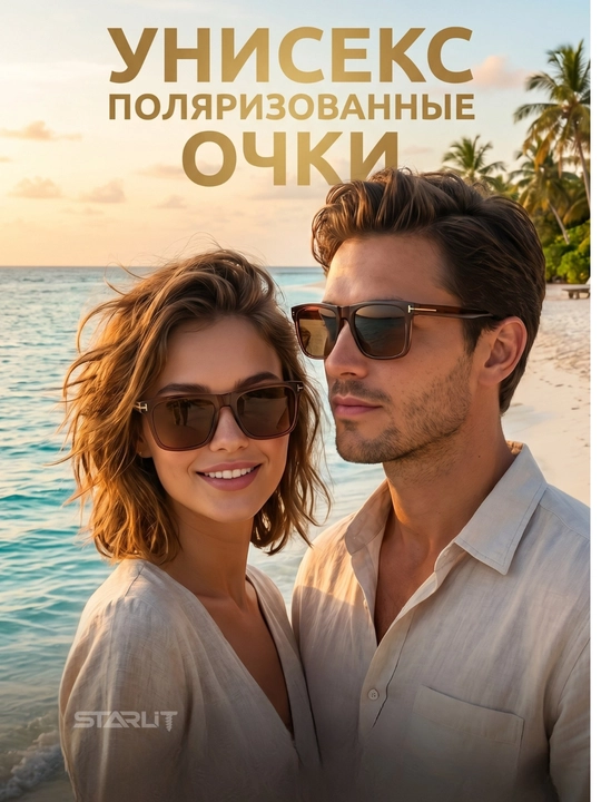 Quyoshdan himoyalovchi ko‘zoynak,ayollarniki,qora, tor, cho‘ziq, "mushuk ko‘zi," zamonaviy - 