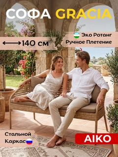 Бежевый