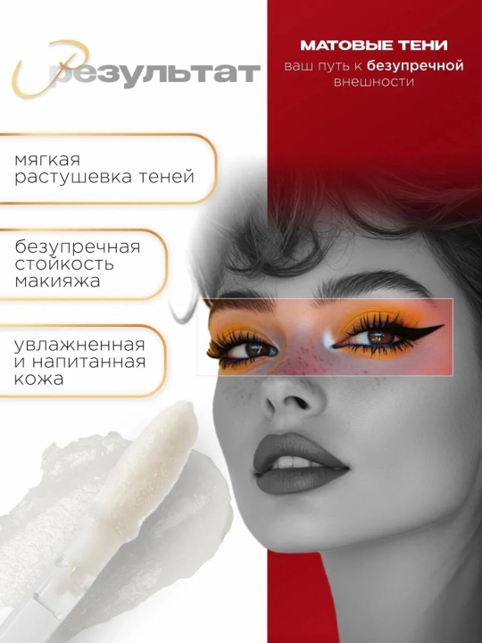 NINELLE Maravilla — pardozni chidamli qiluvchi ten bazasi