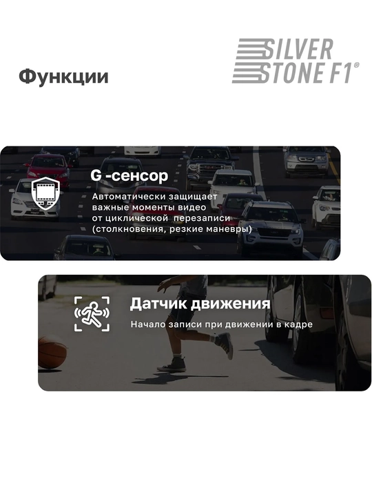 Silverstone F1 CityScanner - видеорегистратор с GPS-информатором баз камер