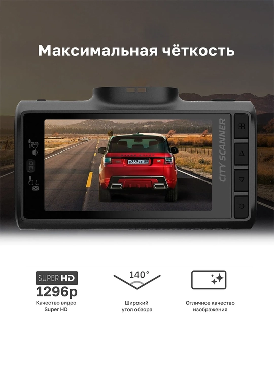 Silverstone F1 CityScanner - видеорегистратор с GPS-информатором баз камер