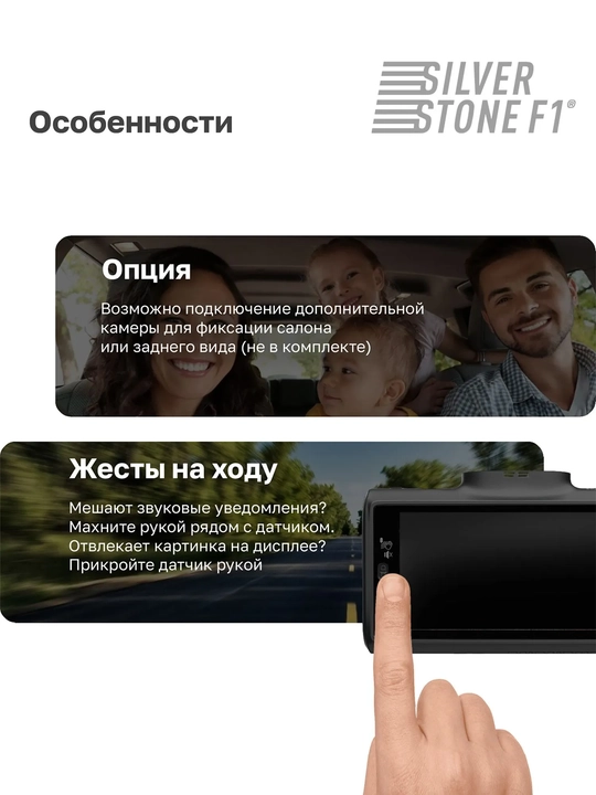 Silverstone F1 CityScanner - видеорегистратор с GPS-информатором баз камер