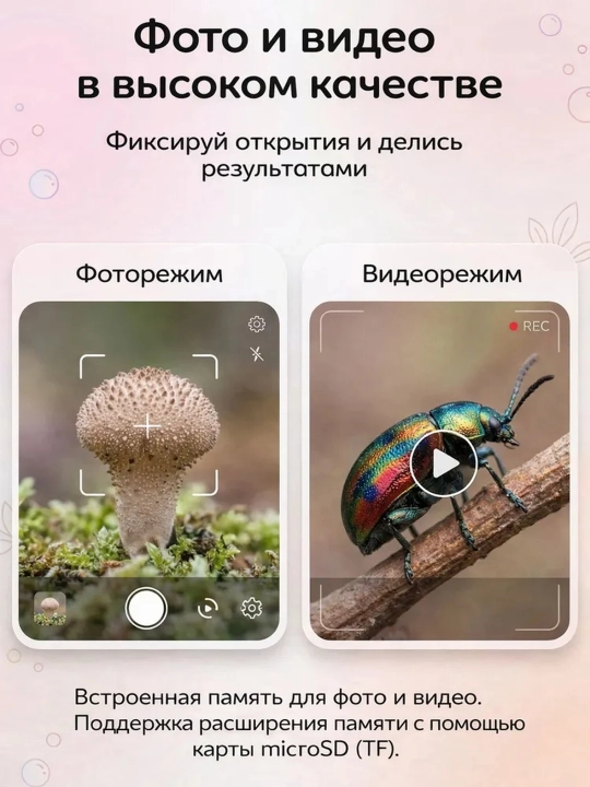 2,0 dyuymli ekran, foto va video imkoniyatlari, LED yoritgichli bolalar uchun 500x raqamli mikroskop.