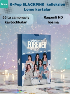 Небесно-голубой