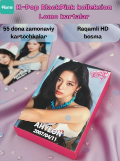 Голубой