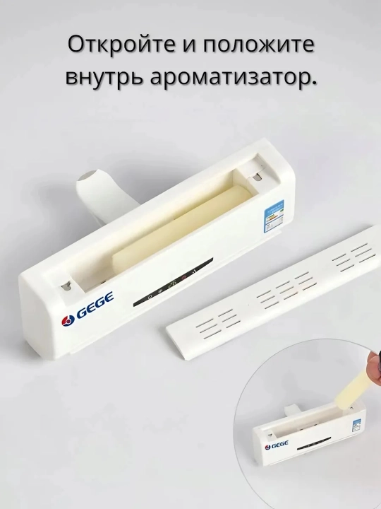 Ароматизатор в машину мини сплит система на солнечной батарее