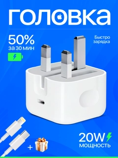 Белый