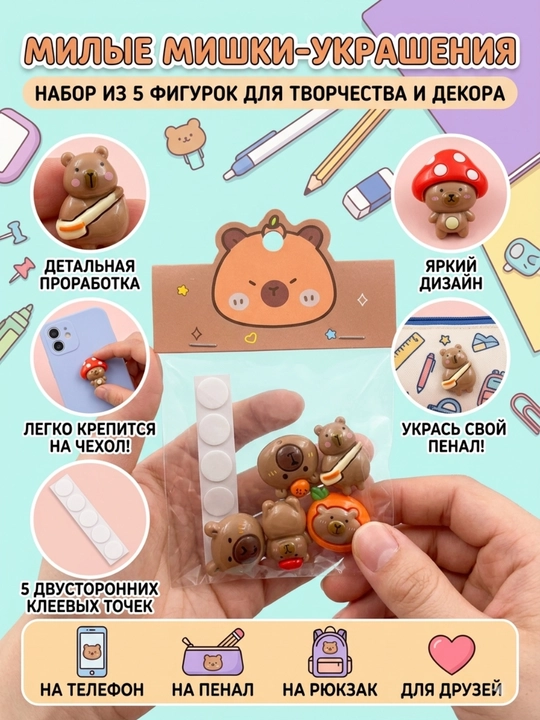 Kapibara stikeri - 