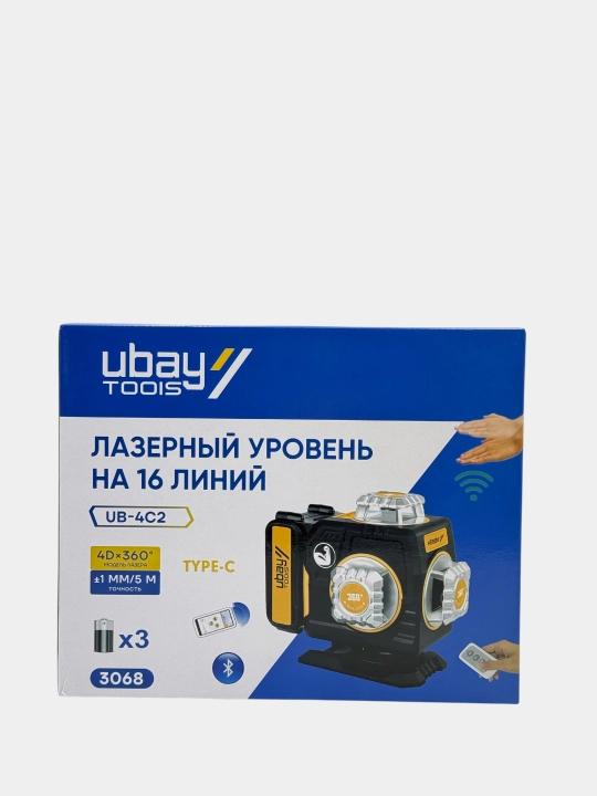 Лазерный уровень UBAY 4D (16 линий): Bluetooth, Type-C, 2 АКБ и кейс (арт. UB-4C2)