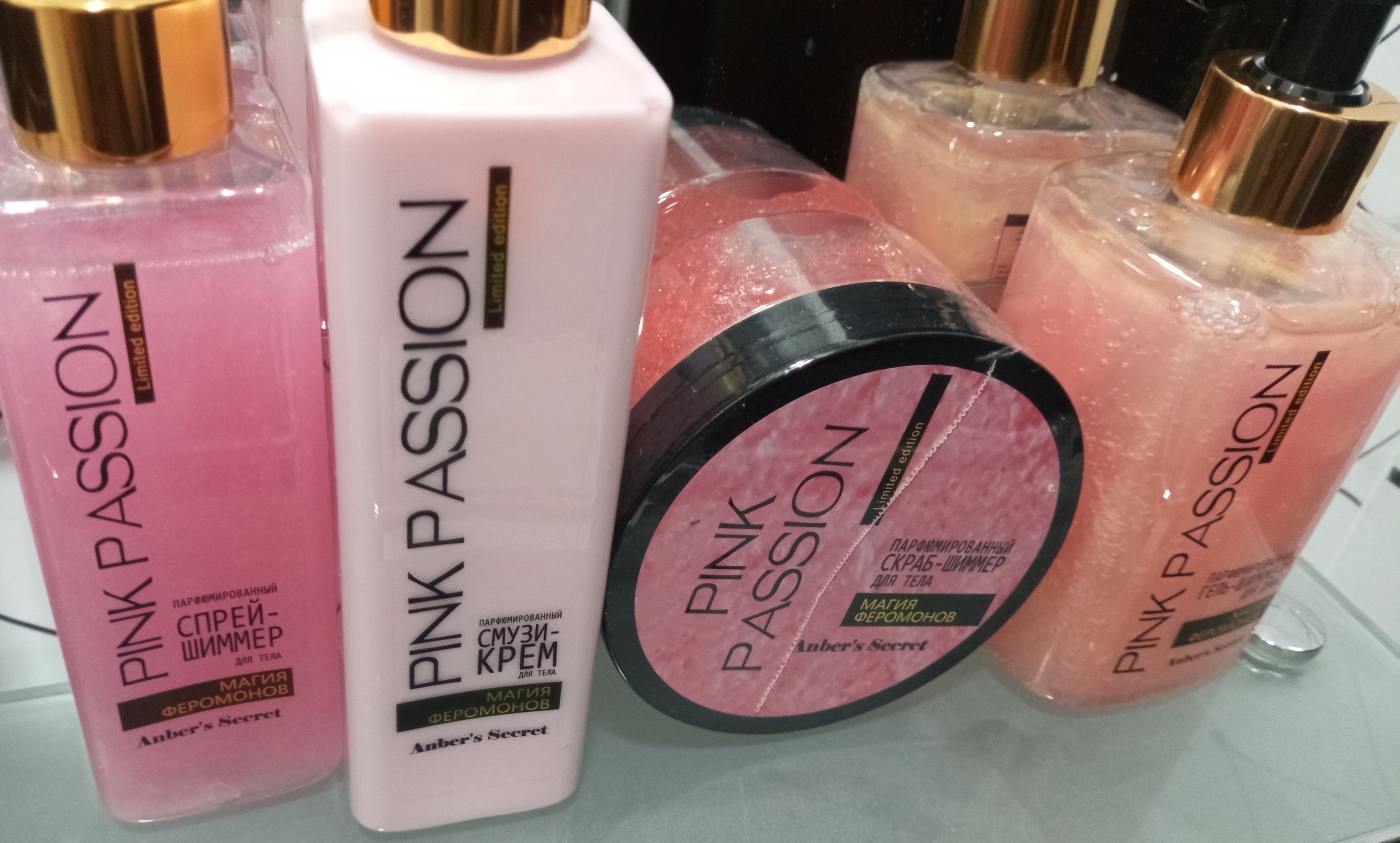 Pink passion, уход за телом; парфюмированный набор; феромоновый парфюм