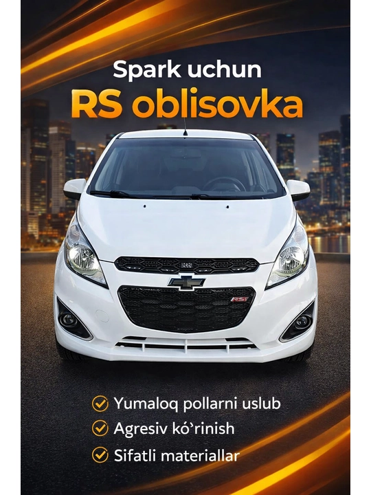 RS облицовка для Cobalt, Onix, Tracker 2, Damas, Spark
